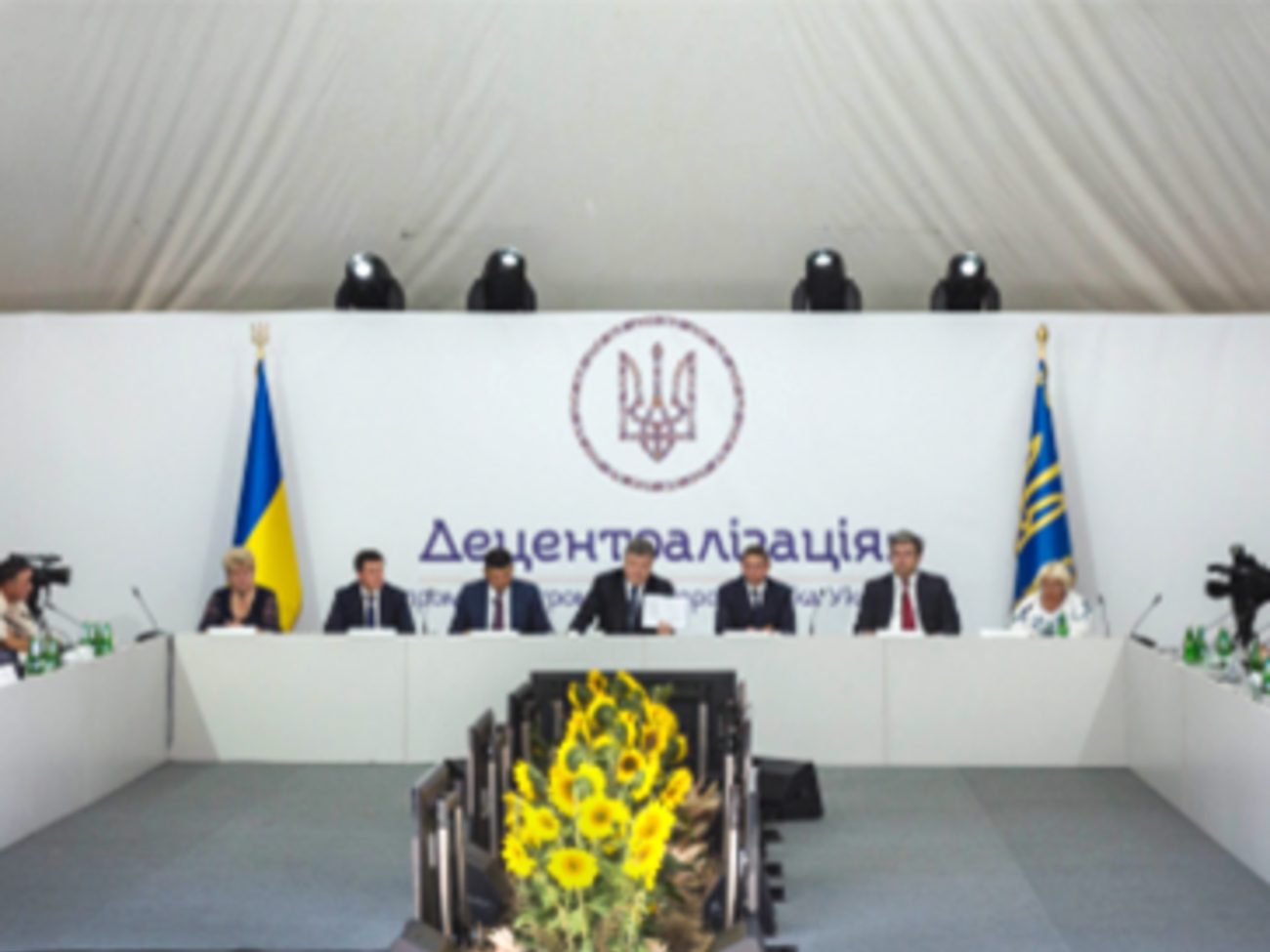 Порошенко обсудил на встрече с представителями территориальных общин вопрос о децентрализации власти