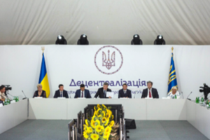 Порошенко обсудил на встрече с представителями территориальных общин вопрос о децентрализации власти