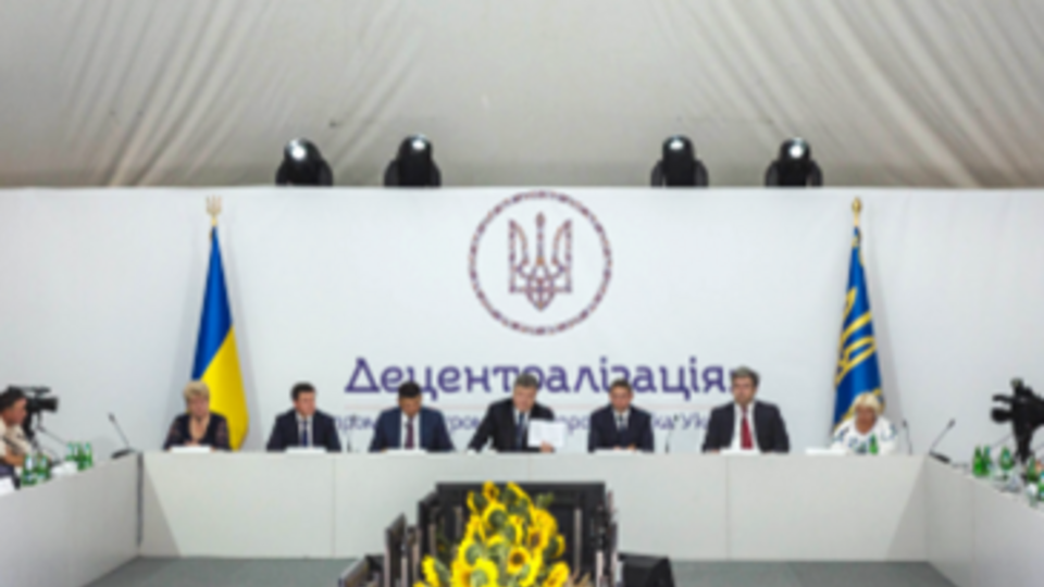 Порошенко обсудил на встрече с представителями территориальных общин вопрос о децентрализации власти