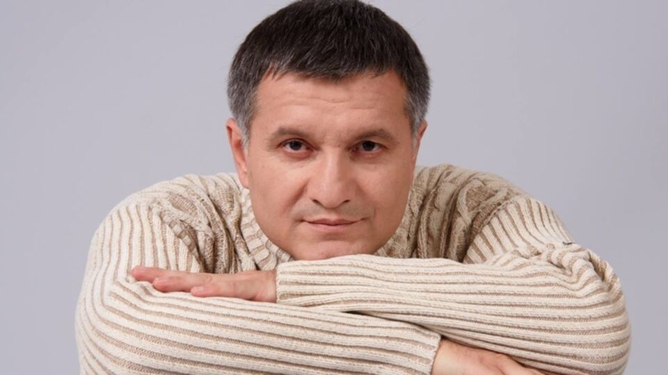 Аваков: Задержали Путина!