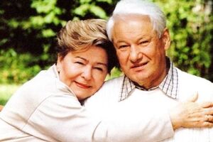 Наина Ельцина: Борис Николаевич и его команда отдавали все силы на то, чтобы улучшить жизнь в стране!