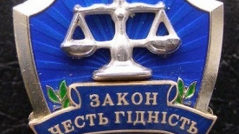 По данным ГПУ, в ходе досудебного расследования обнаружено достаточно доказательств совершения указанным чиновником преступления