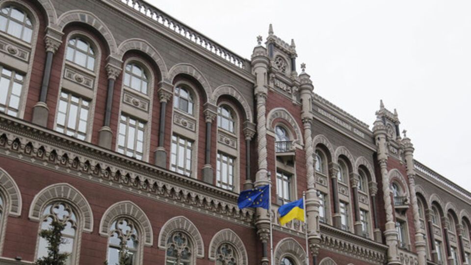 Нацбанк установил официальный курс гривны на 4 августа