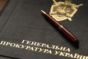 Повестки о вызове подозреваемых в суд опубликованы на сайте ГПУ