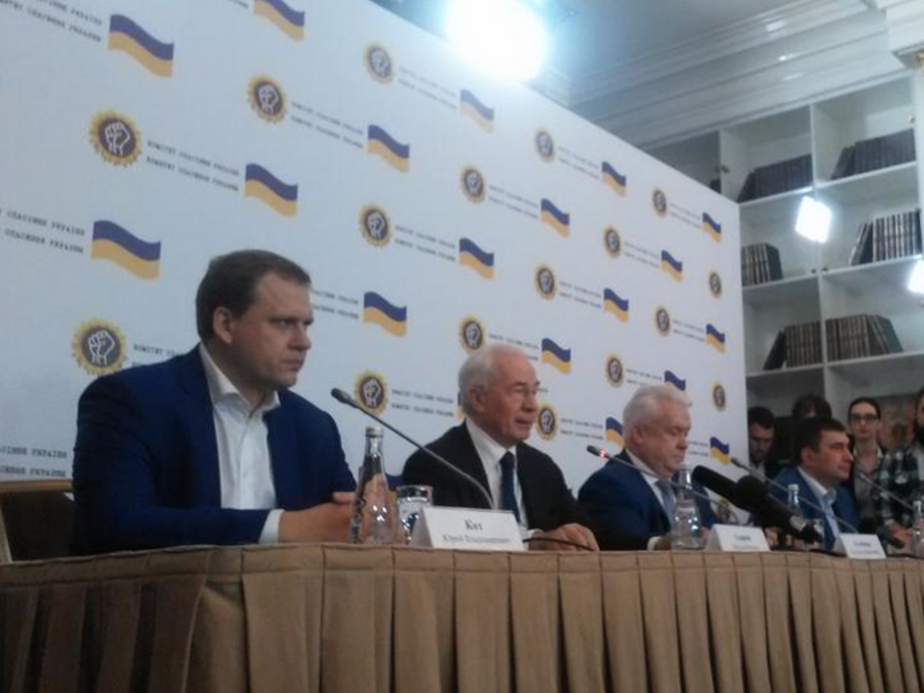 Юрий Кот, Владимир Олейник, Николай Азаров и Игорь Марков в Москве на презентации "Комитета спасения Украины"
