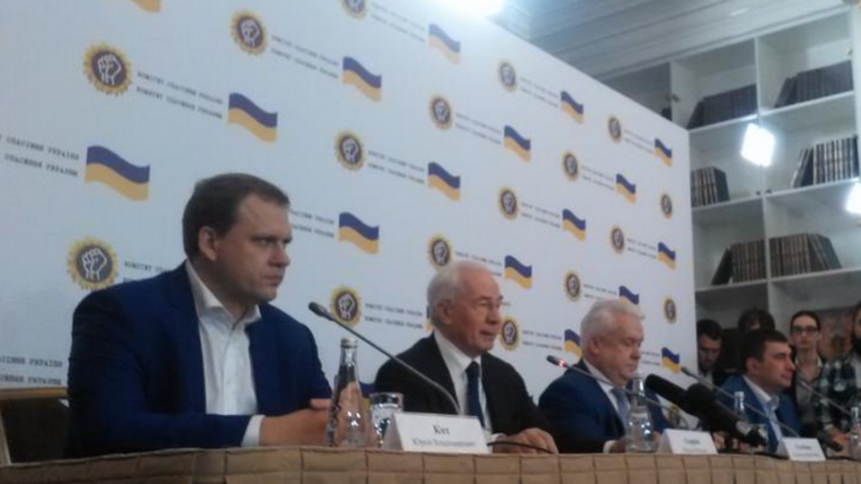 Юрий Кот, Владимир Олейник, Николай Азаров и Игорь Марков в Москве на презентации "Комитета спасения Украины"