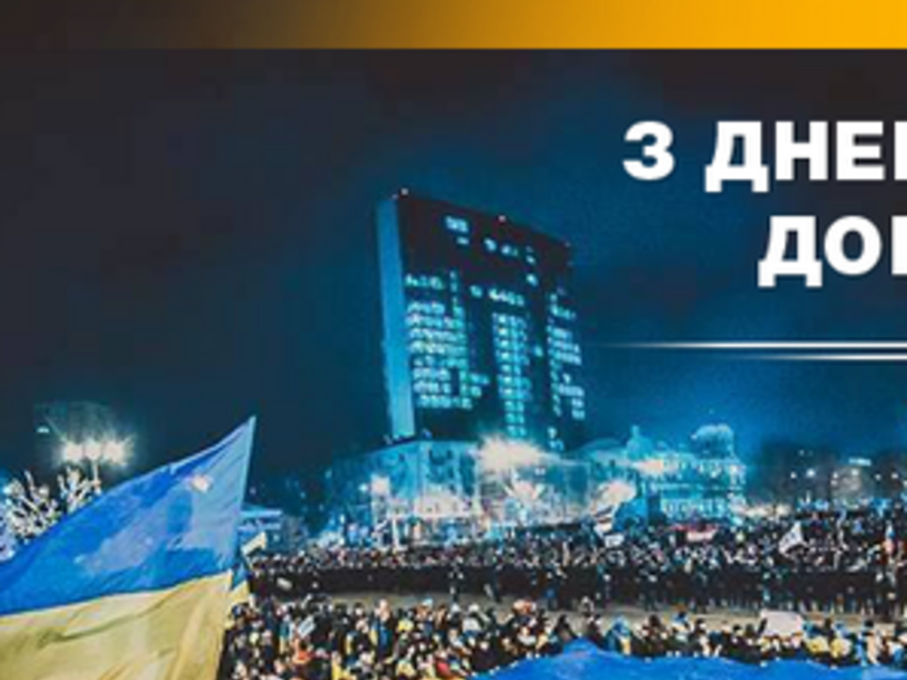 Президент подчеркнул, что Донецк --- украинский город