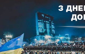Президент подчеркнул, что Донецк --- украинский город