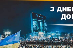 Президент подчеркнул, что Донецк --- украинский город