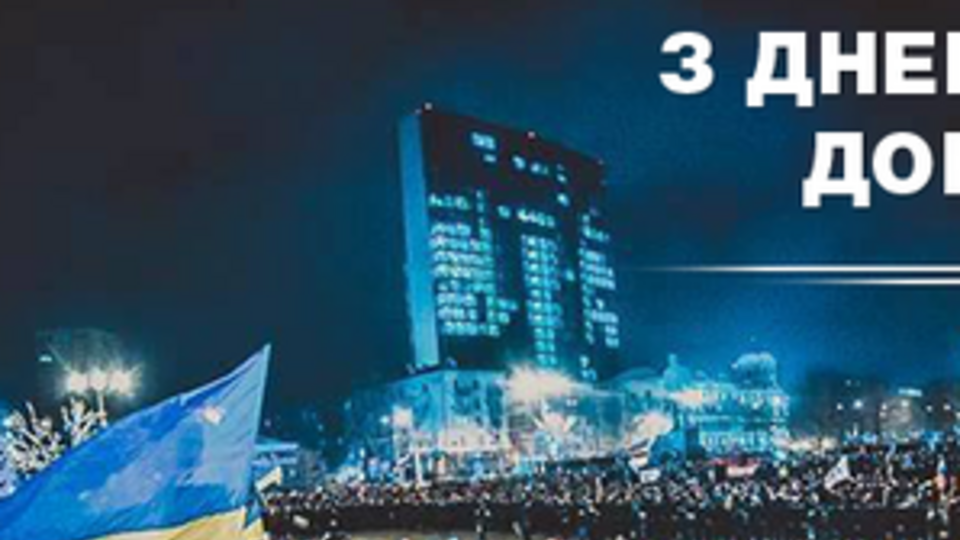 Президент подчеркнул, что Донецк --- украинский город