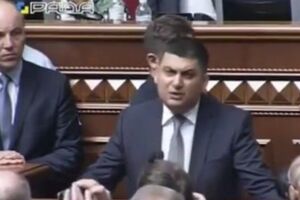 Владимир Гройсман ведет заседание парламента с трибуны