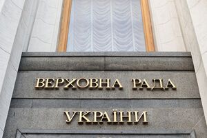 Гройсман закрыл вторую сессию ВР VIII созыва