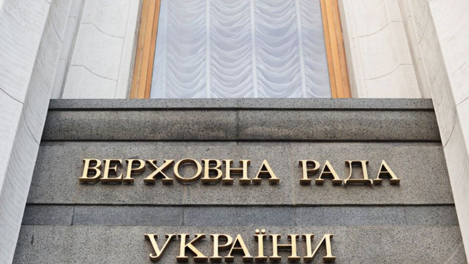 Гройсман закрыл вторую сессию ВР VIII созыва