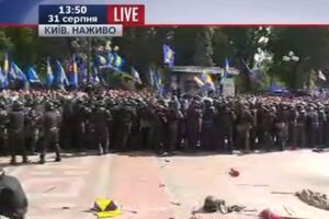 Под Радой происходят столкновения между участниками акции протеста и силовиками