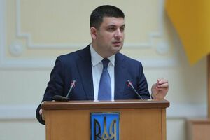 Гройсман заверил, что будет и дальше отстаивать реформу самоуправления