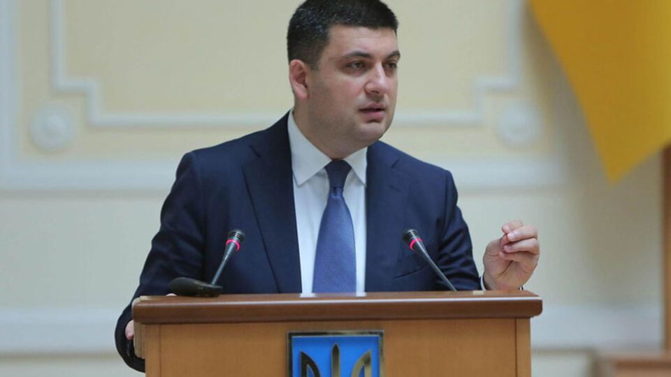 Гройсман заверил, что будет и дальше отстаивать реформу самоуправления