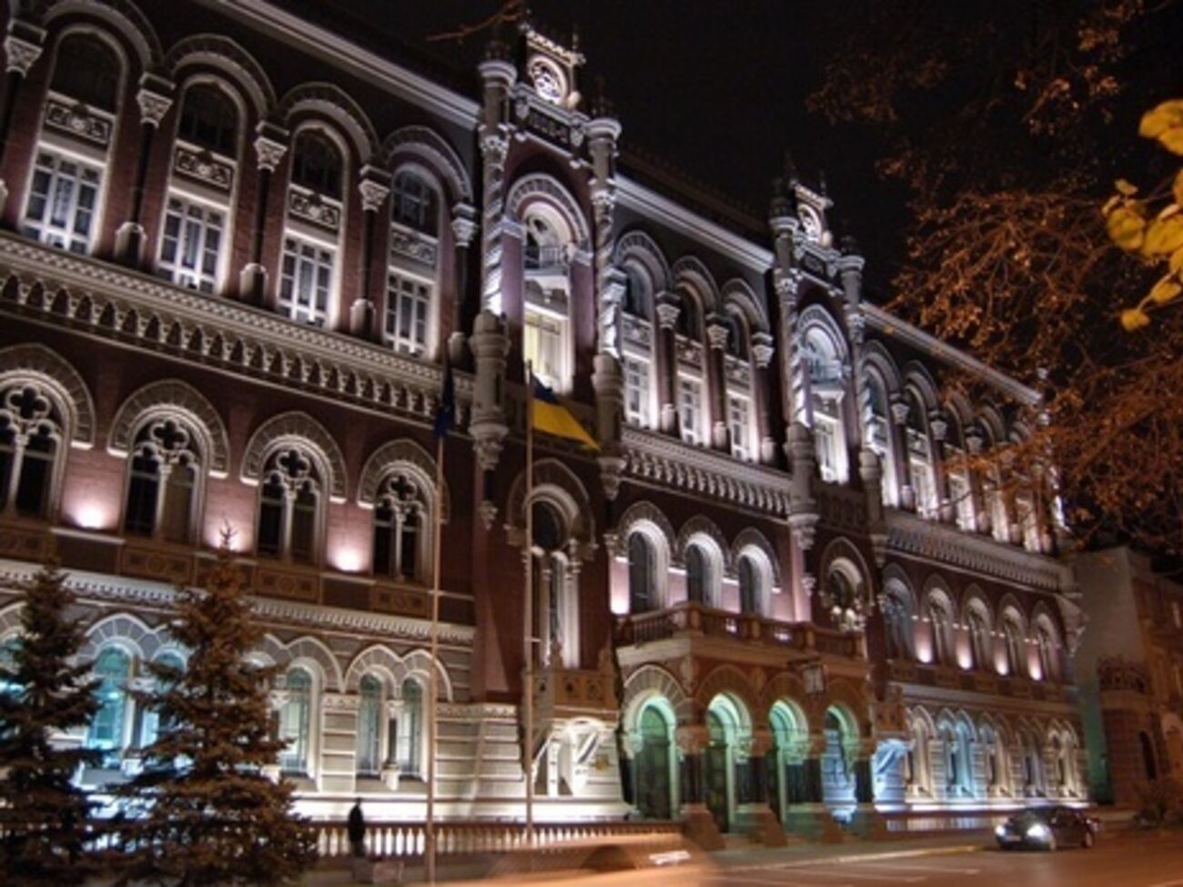 НБУ ликвидировал два проблемных банка