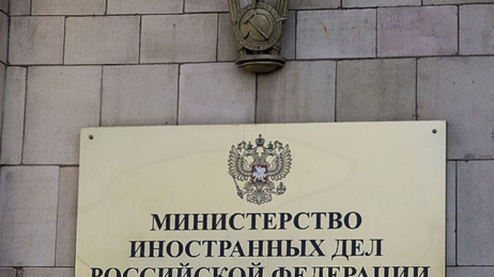 МИД РФ: Ответственность за последствия провокации целиком ложится на Стокгольм