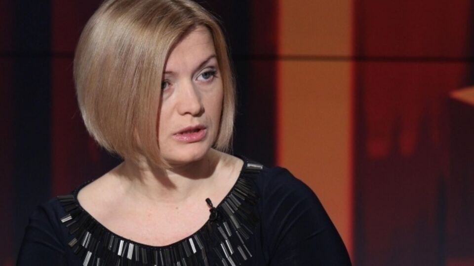 Геращенко прояснила ситуацию с пленными