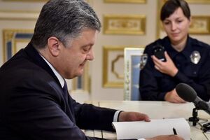 Петр Порошенко подписал закон о создании Национальной полиции