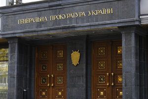 ГПУ: Судья подозревается в систематическом вымогательстве и взяточничестве