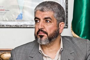 Председатель исполкома ХАМАСа Халед Машаль посетит Москву