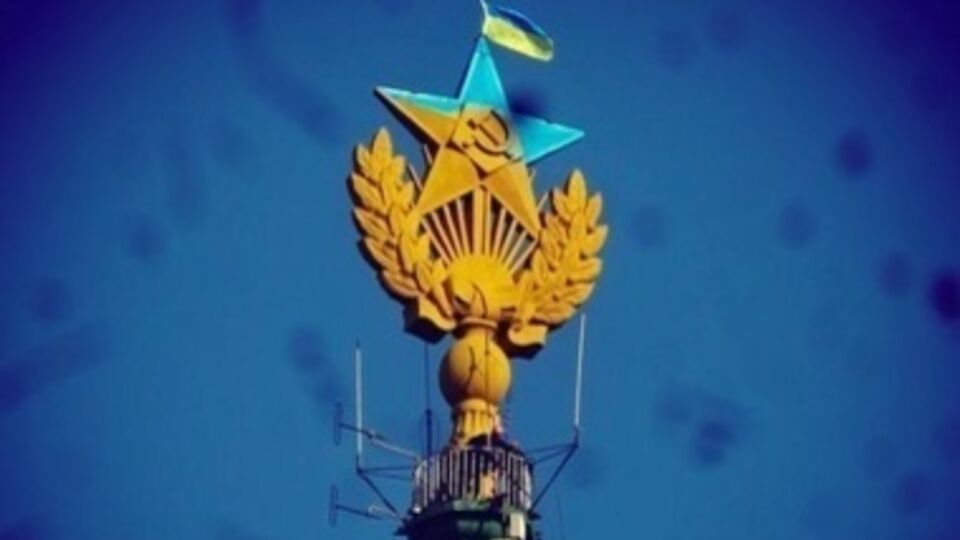 Звезда на сталинской высотке в Москве была покрашена в ночь на 20 августа 2014 года