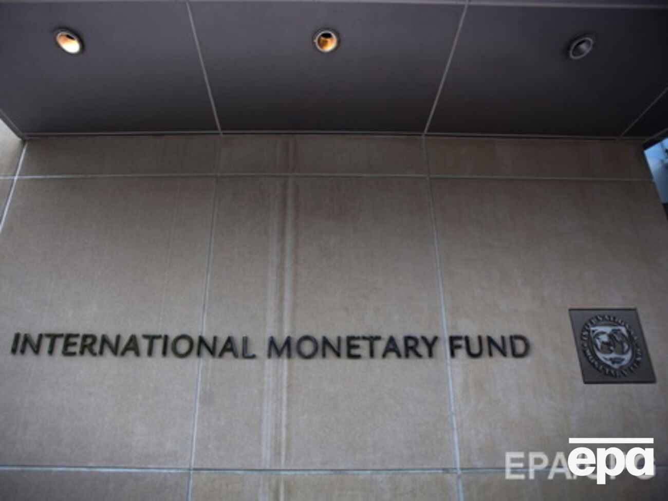 Меморандум МВФ: Власти Украины намерены предоставить банкам до конца 2018 года полную рекапитализацию