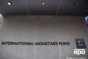 Меморандум МВФ: Власти Украины намерены предоставить банкам до конца 2018 года полную рекапитализацию