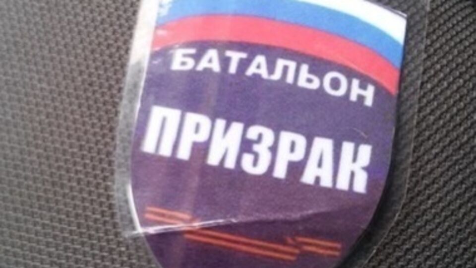 Константинов находился в розыске с ноября 2014-го