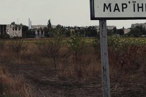 В Марьинку доставили гуманитарную помощь