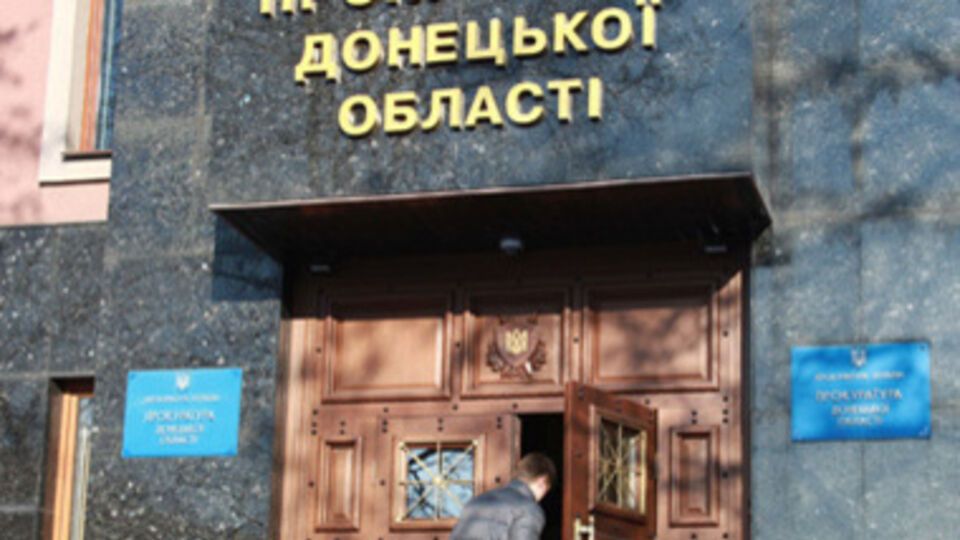 Прокуратура: Продолжается досудебное расследование еще по пяти уголовным процессам по аналогичным фактам