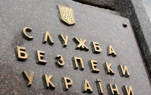 СБУ: Россиянин имел при себе паспорт гражданина РФ, два ножа и наркотики