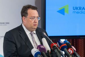 Антон Геращенко заявил, что государство потеряло контроль над госпредприятием "Укрбурштин"