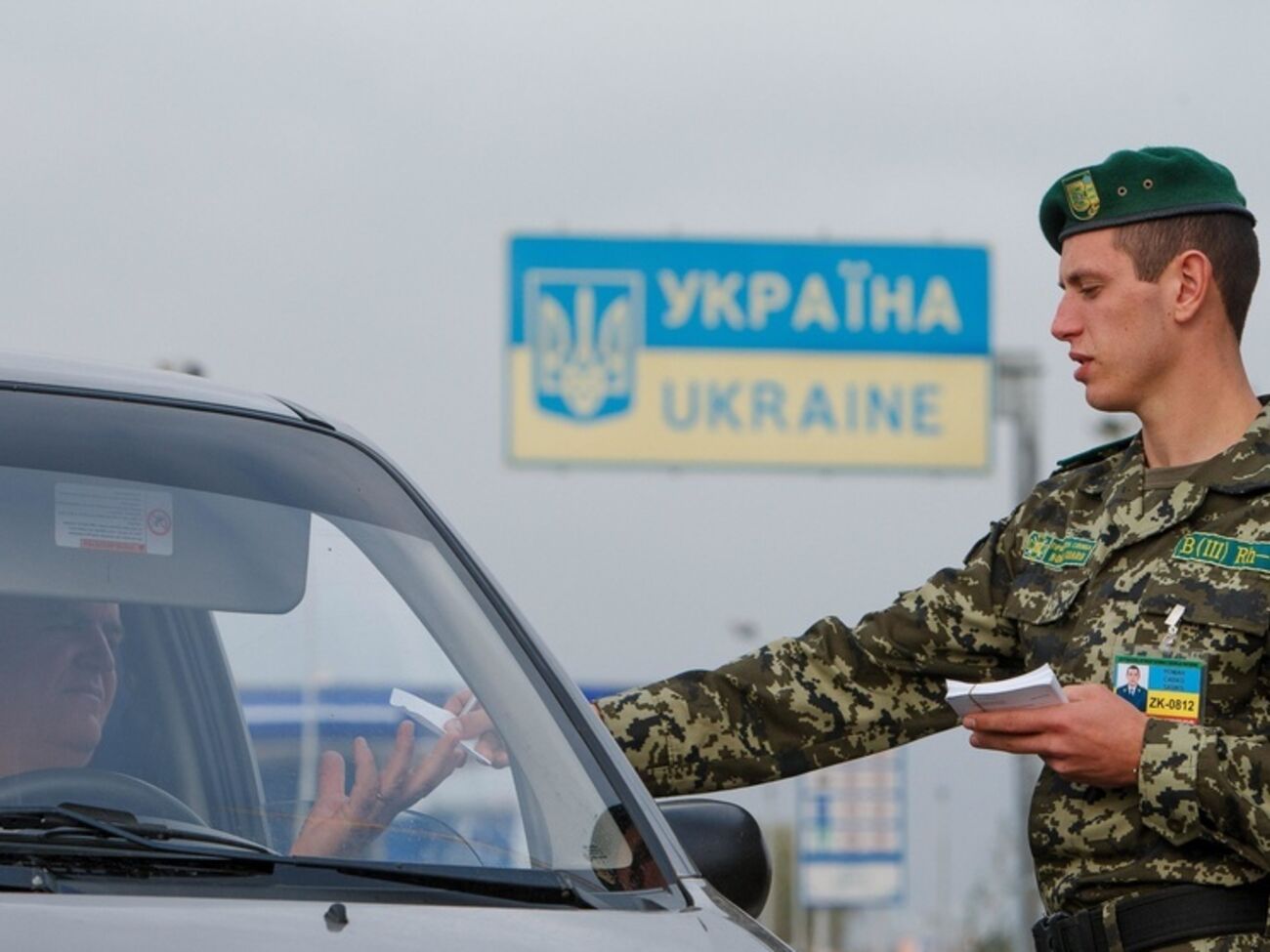 Пограничники после проверки пропустили россиянина с семьей в Украину