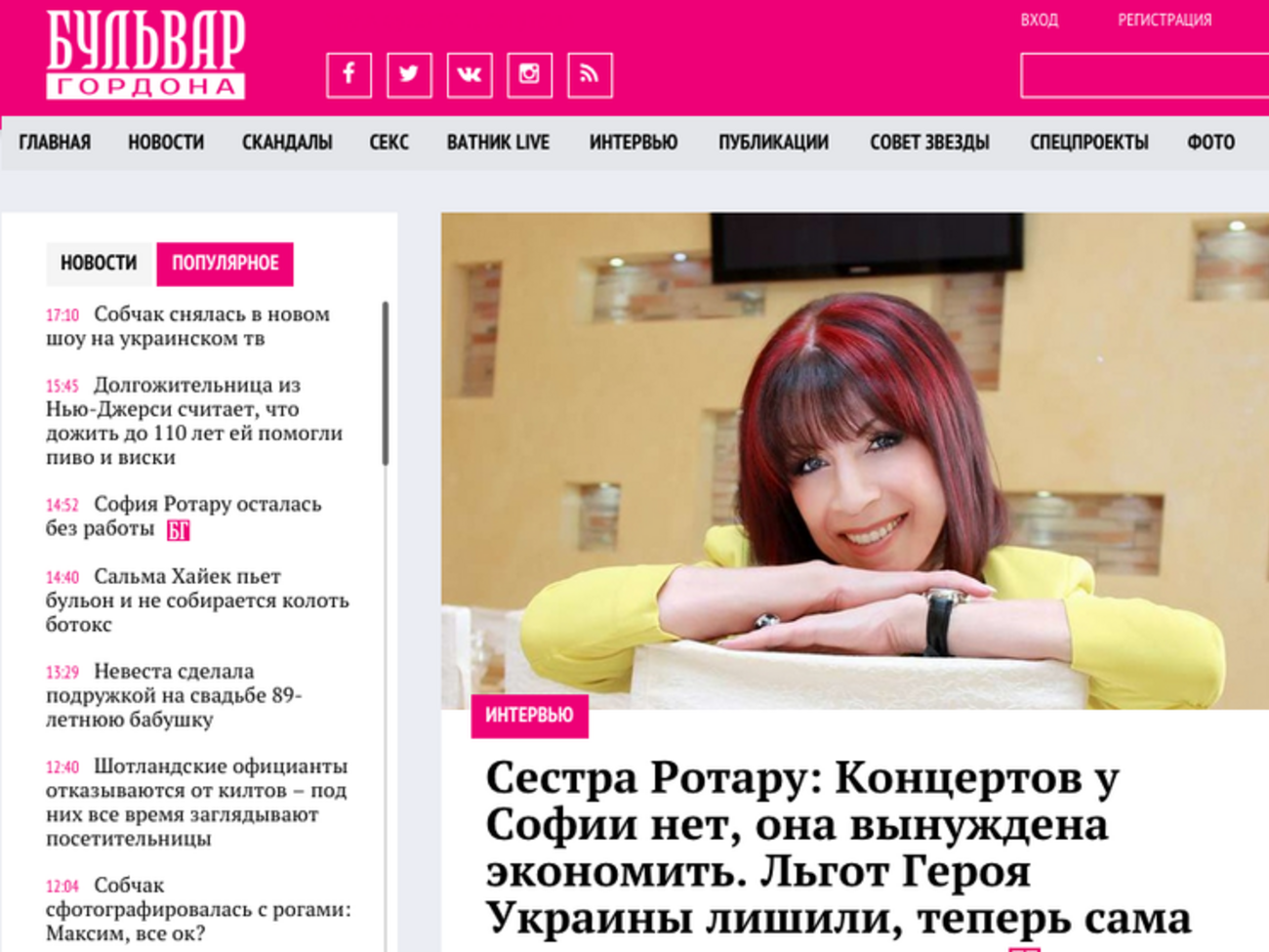 Новый облик "Бульвара Гордона" в интернете