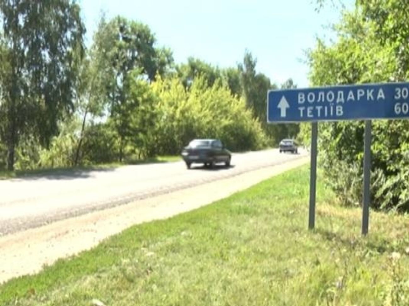 На этой дороге произошло нападение и убийство