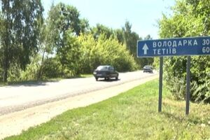 На этой дороге произошло нападение и убийство