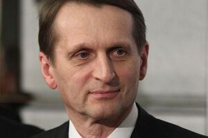 Спикер Госдумы РФ Сергей Нарышкин