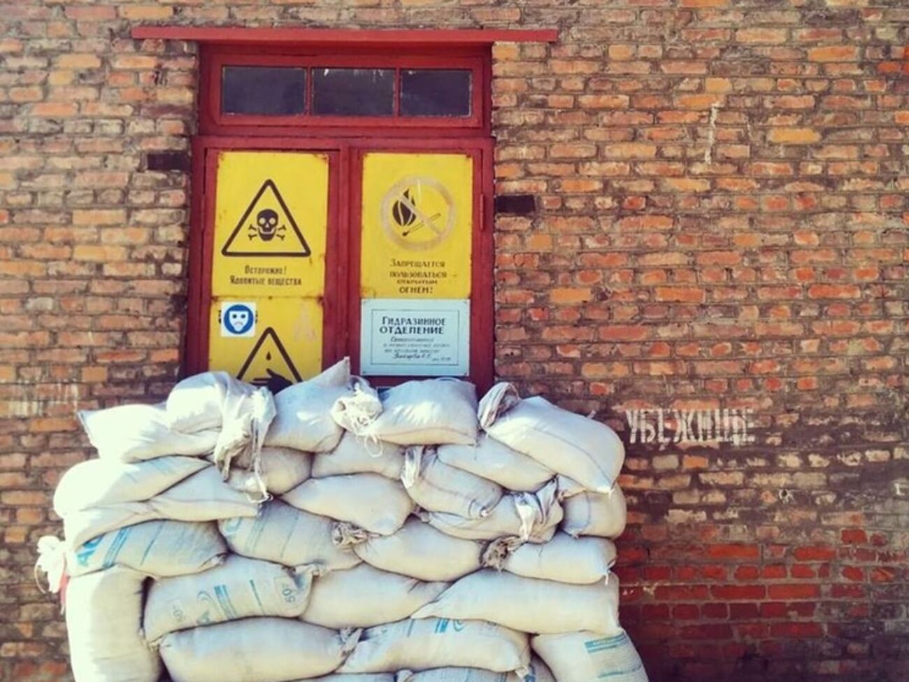 Из-за обстрела обесточен север Луганской области