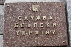 Спецслужба подтвердила, что один из депутатов Киевсовета задержан, но не назвала его фамилию