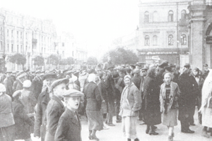 Киевляне на Думской площади, 1941 год
