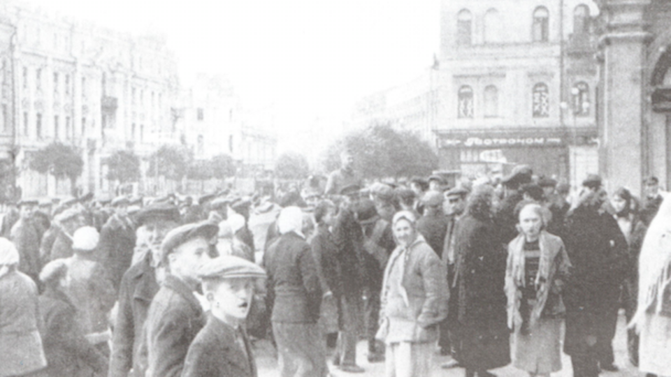 Киевляне на Думской площади, 1941 год