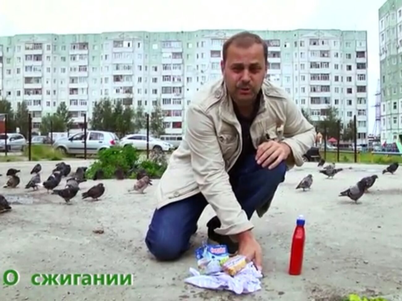 Автор ролика "О сжигании": Надеюсь скоро появятся крематории и мы сможем массово сжигать продукты