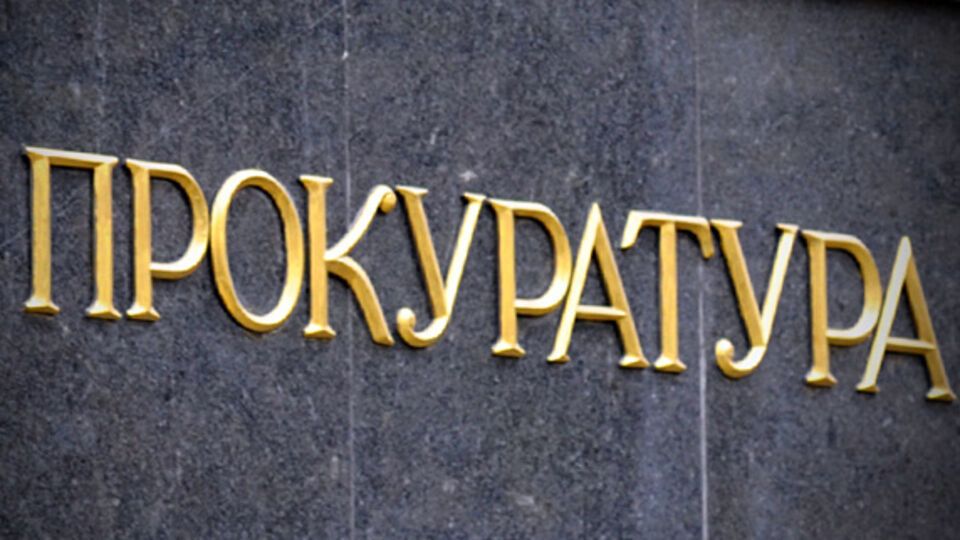 Прокуратура разыскивает экс-чиновника за попытку украсть 7 млн грн