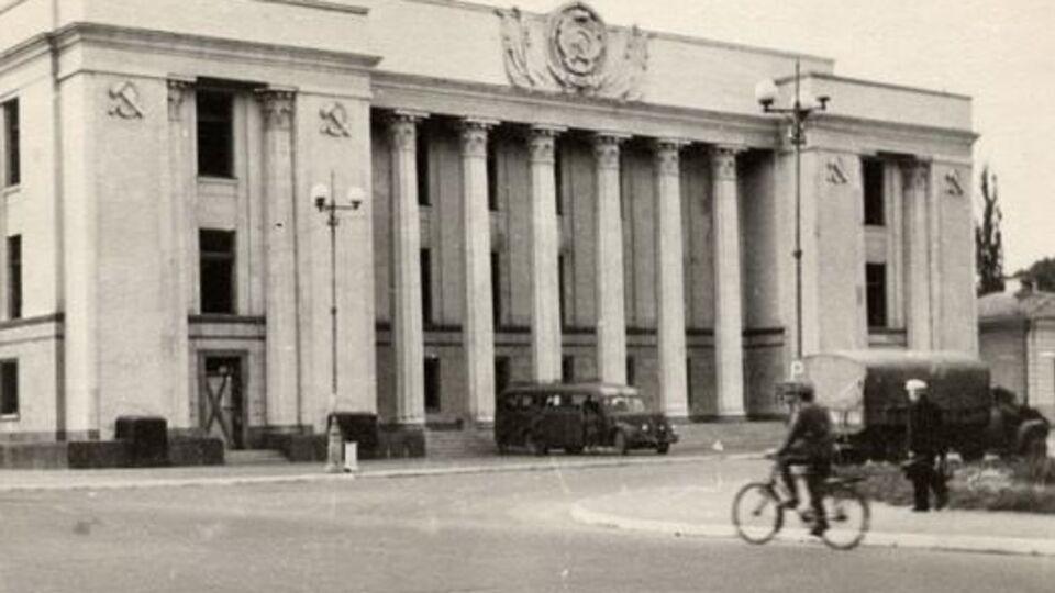 Улица имени Кирова (нынешняя Грушевского), 1941 год. Здание Верховного Совета УССР