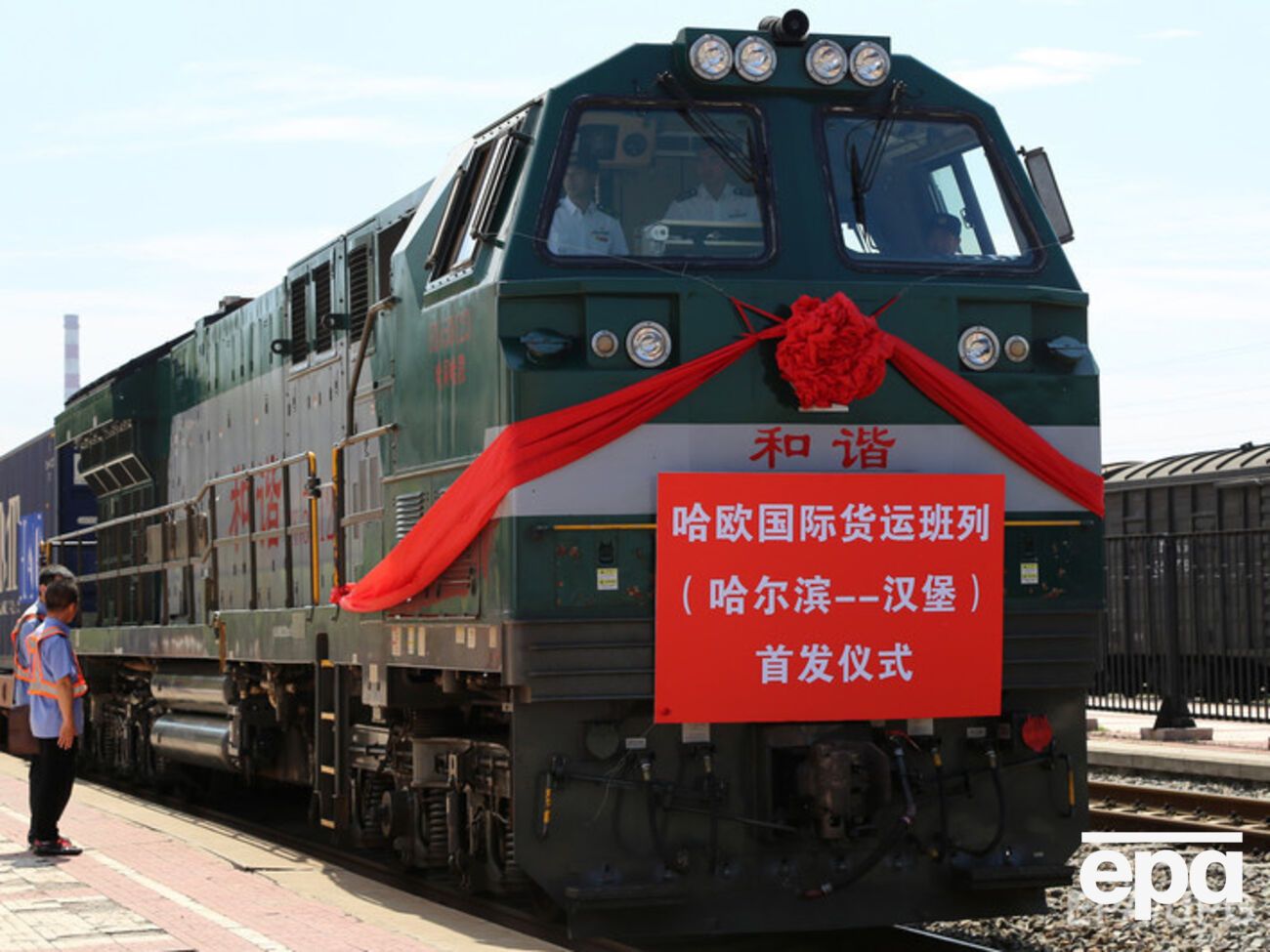 Китай открыл "Новый Шелковый путь" без участия России