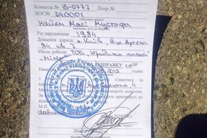 Брату народного депутата Украины пришла повестка в армию