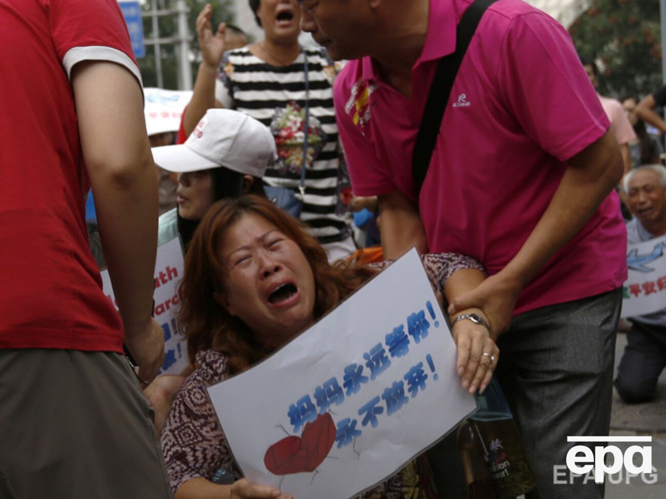 В Пекине протестовали родственники пассажиров исчезнувшего рейса MH370. Фоторепортаж