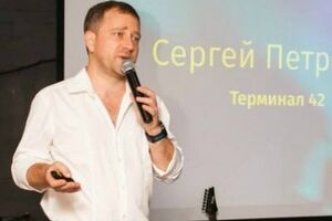Экс-глава "Яндекс.Украина" Петренко: Большое количество хакерских атак – не что-то высокоразумное, как показывают в кино, а достаточно малограмотное действие